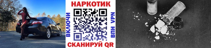 Купить наркотики сайты Гаврилов-Ям KRAKEN сайт МЕФ ГАШ Конопля
