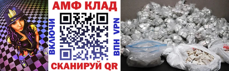 АМФЕТАМИН 98%  как найти закладки  Гаврилов-Ям 