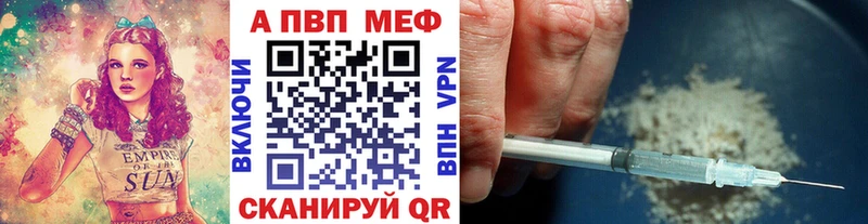 A-PVP мука  Гаврилов-Ям 