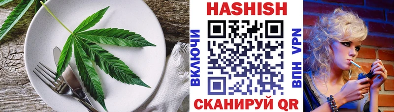 Canna-Cookies марихуана  hydra ССЫЛКА  Гаврилов-Ям 