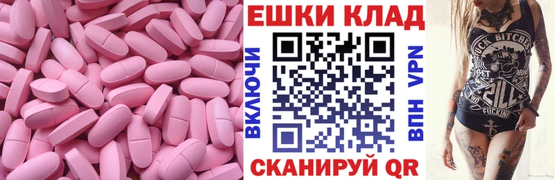 Ecstasy VHQ Гаврилов-Ям