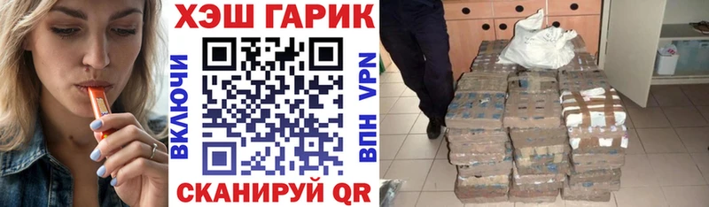 MEGA ссылки  Гаврилов-Ям  ГАШ 40% ТГК  где купить наркотик 