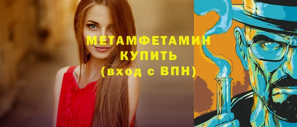 альфа пвп Баксан
