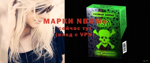 герыч Балабаново