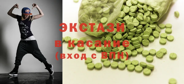 альфа пвп Баксан