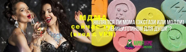 мяу мяу мука Балахна