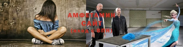 альфа пвп Баксан