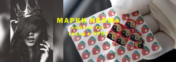 мяу мяу мука Балахна