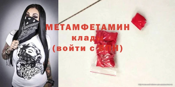 мяу мяу мука Балахна