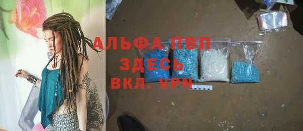 альфа пвп Баксан