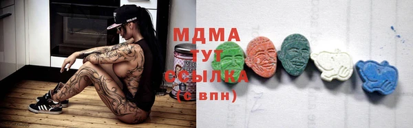 мяу мяу мука Балахна