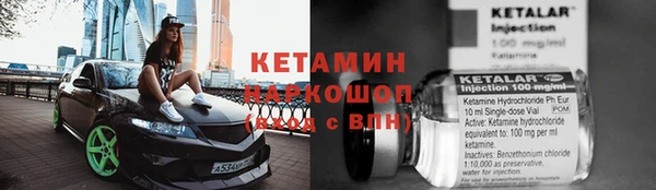 герыч Балабаново