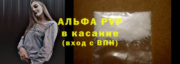 мяу мяу мука Балахна