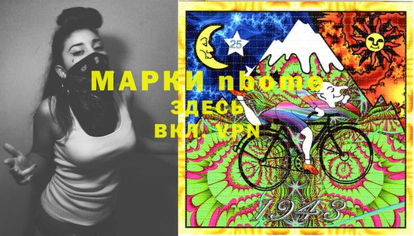 альфа пвп Баксан