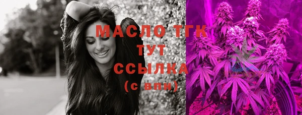 мяу мяу мука Балахна