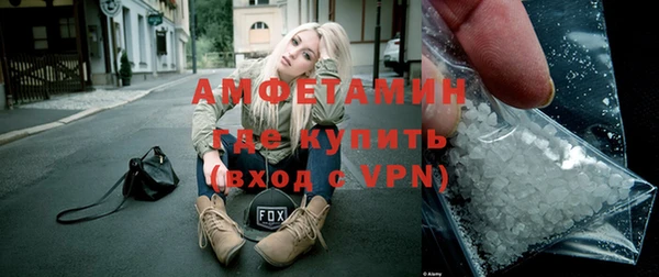 мяу мяу мука Балахна