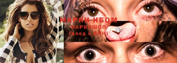 герыч Балабаново