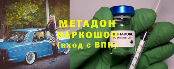 мяу мяу мука Балахна