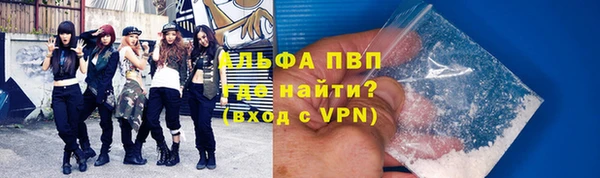 мяу мяу мука Балахна