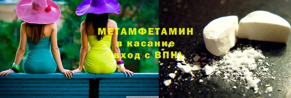 спайс Нефтегорск