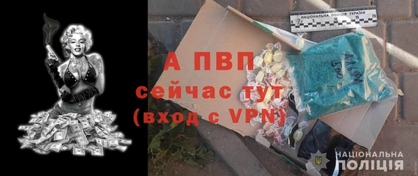 героин Беломорск