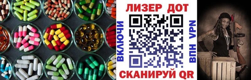 даркнет телеграм  Гаврилов-Ям  ЛСД экстази ecstasy  магазин продажи наркотиков 
