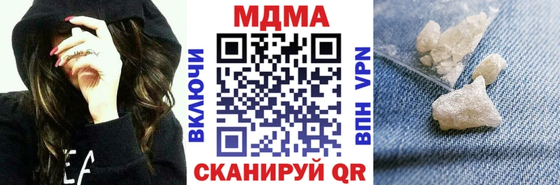 как найти Гаврилов-Ям MDMA Molly