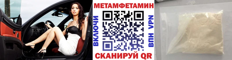 Метамфетамин Декстрометамфетамин 99.9%  Гаврилов-Ям 