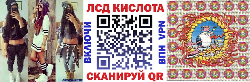 Марки 25I-NBOMe 1,8мг Гаврилов-Ям