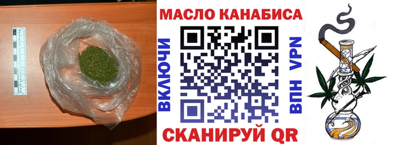 ТГК концентрат  Гаврилов-Ям 